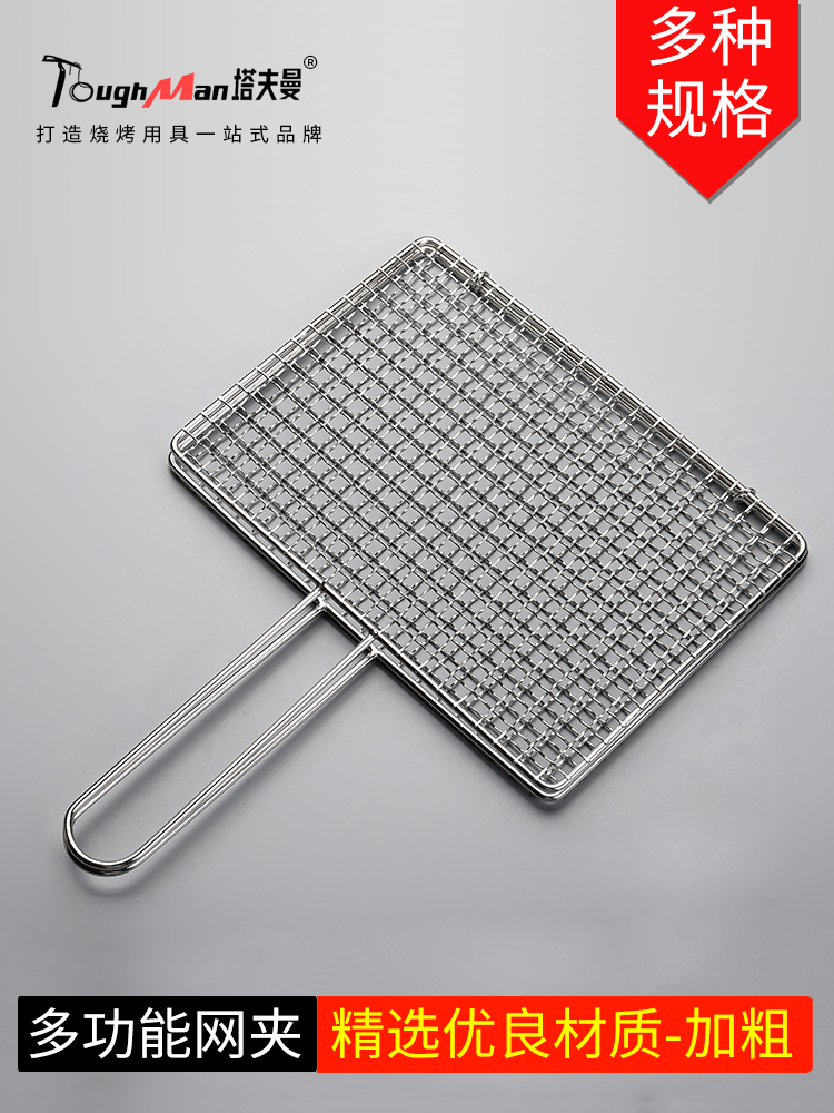 Square Folding Stainless Steel - огляд і ціна Fish Net Handle