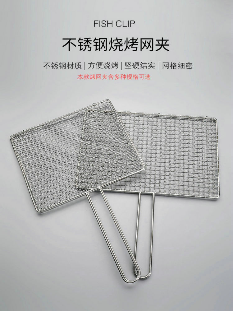 Square Folding Stainless Steel - огляд і ціна Fish Net Handle